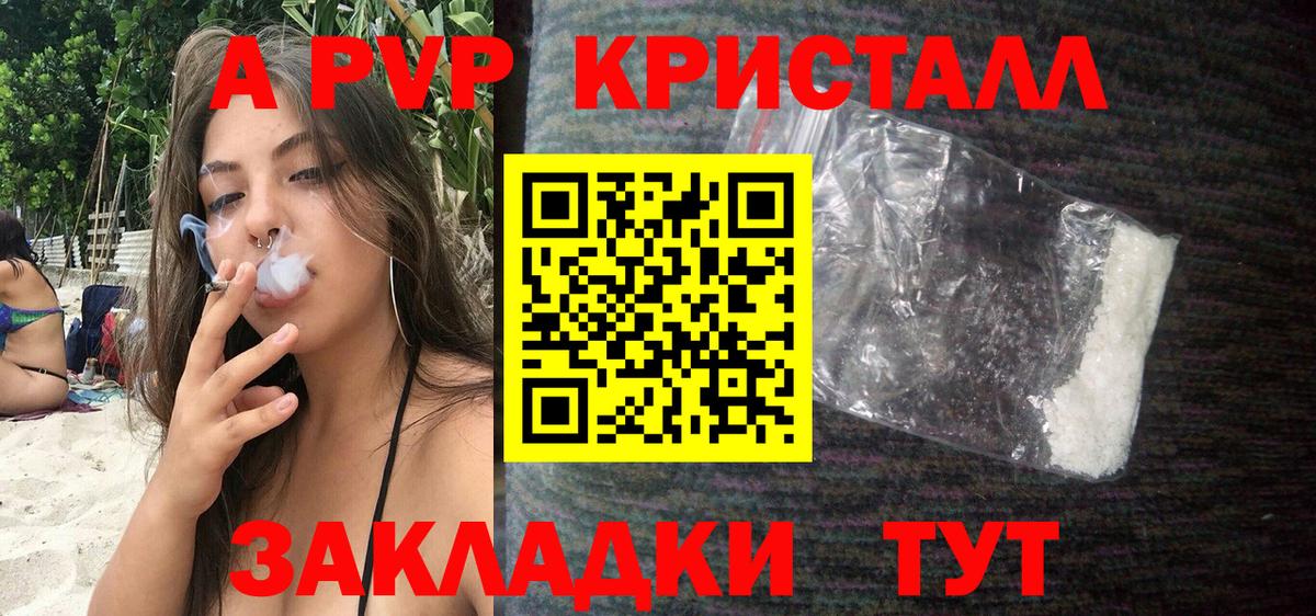 ГАШ  КОКАИН  Метадон  Мефедрон   Вход с VPN  Домодедово  Вейп ТГК  Марихуана  Метамфетамин 