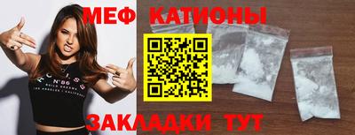 меф VHQ Кулебаки