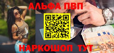 a pvp Кумертау