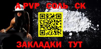меф VHQ Кулебаки
