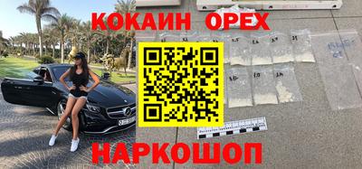 сатива Кунгур