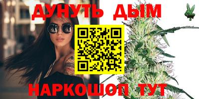 меф VHQ Кулебаки