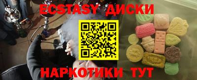 меф VHQ Кулебаки