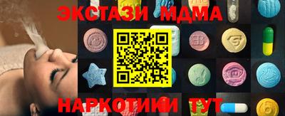 меф VHQ Кулебаки