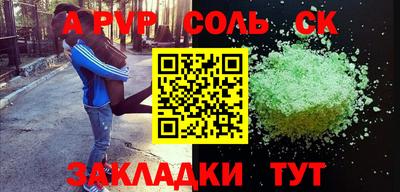 a pvp Кумертау