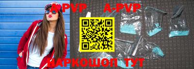 a pvp Кумертау