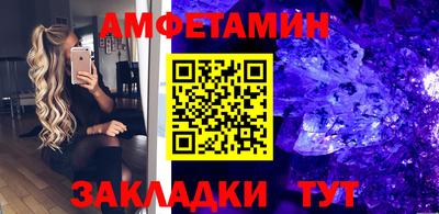 меф VHQ Кулебаки