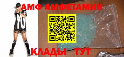 меф VHQ Кулебаки