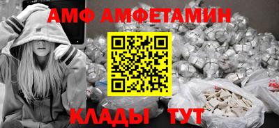 сатива Кунгур