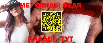 сатива Кунгур