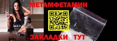сатива Кунгур