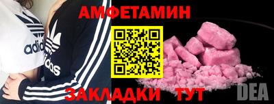 меф VHQ Кулебаки