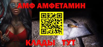 сатива Кунгур