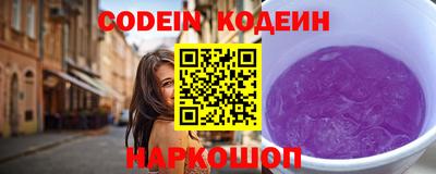 ПСИЛОЦИБИНОВЫЕ ГРИБЫ Ливны