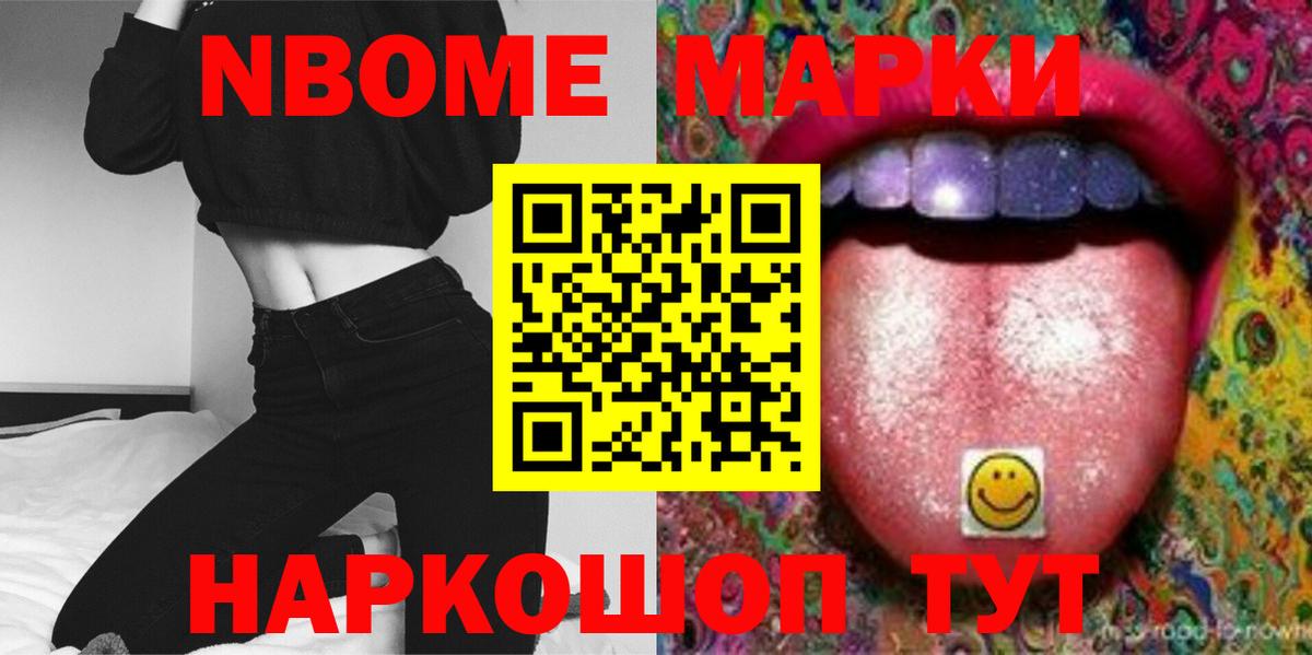 ЛСД экстази кислота Домодедово