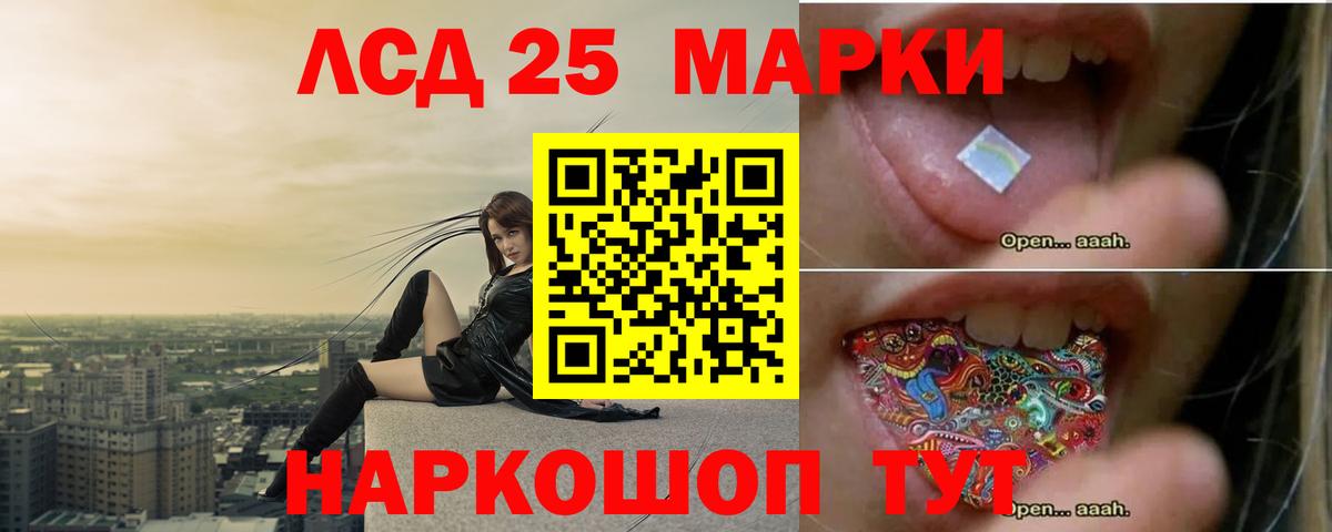 LSD-25 экстази  Лсд 25 экстази кислота  Вход с VPN  ЛСД экстази ecstasy  Домодедово 
