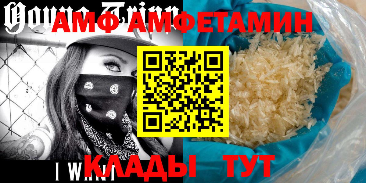 Метамфетамин витя Домодедово